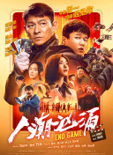 日本精品国产